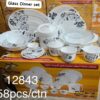 58 pcs Dinner set