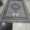 Star Carpet (6*9)