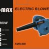 Kmax electric blower