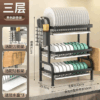 1722713519132 3 layer Rust free Dishrack