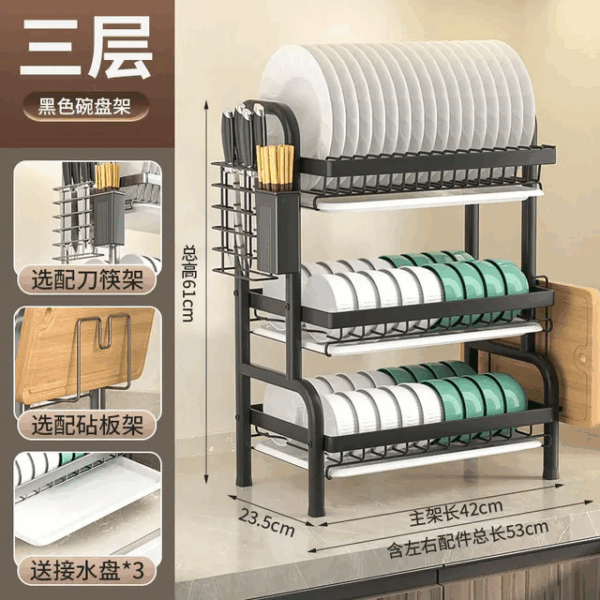 1722713519132 3 layer Rust free Dishrack