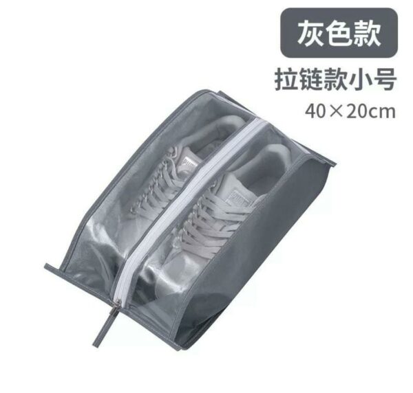 Travel Zipper Dust Boot Bag