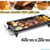 ELECTRIC BBQ GRILL PAN