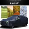 Black Car Cover