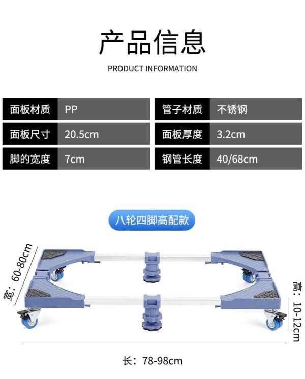 IMG-20241223-WA0857 HEAVY DUTY Adjustable Fridge/ Washing Machine base
