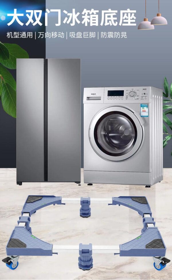 IMG-20241223-WA0858 HEAVY DUTY Adjustable Fridge/ Washing Machine base